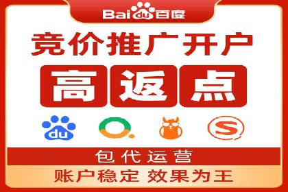 百度推广费用计算方法及成功案例