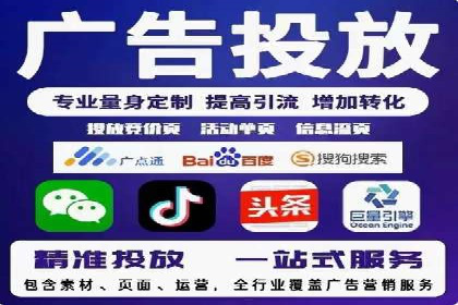 百度竞价SEM案例分享：如何实现精准营销